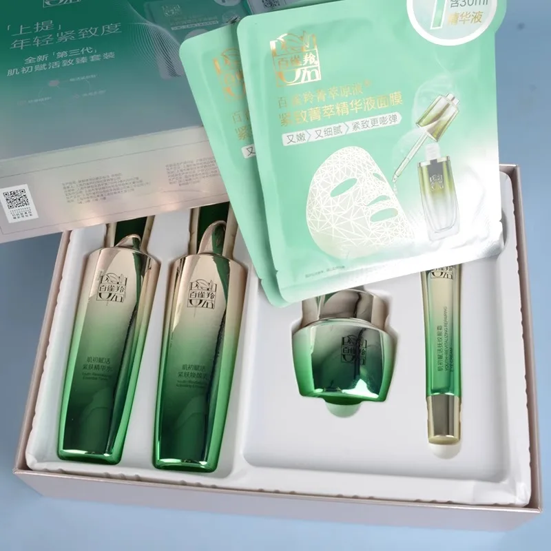 Luxury Skincare Brands - Zestaw do pielęgnacji skóry Pechoin: tonik,