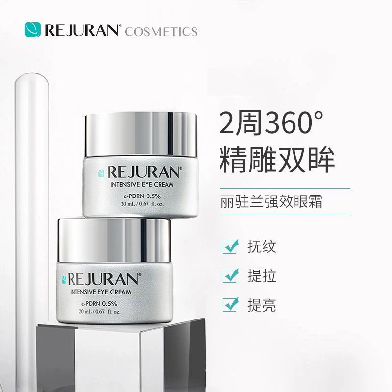 Koreański krem pod oczy REJURA – Luxury Skincare Line recenzja i cena