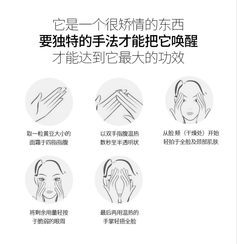 Koreański krem do twarzy REJUR – Luxury Skincare Korea recenzja i cena